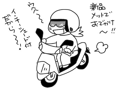 f:id:k9352009:20131119130830j:image