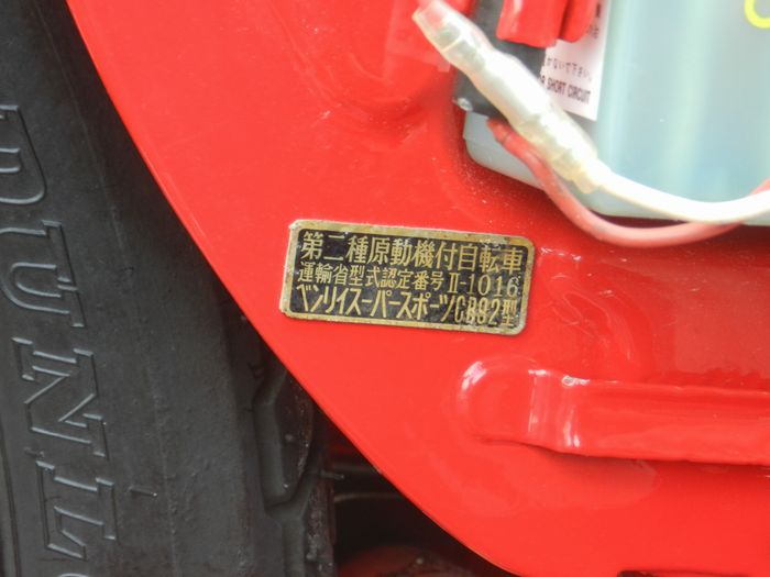 f:id:k9352009:20131119131402j:image