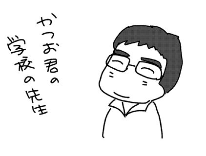 f:id:k9352009:20131119133516j:image