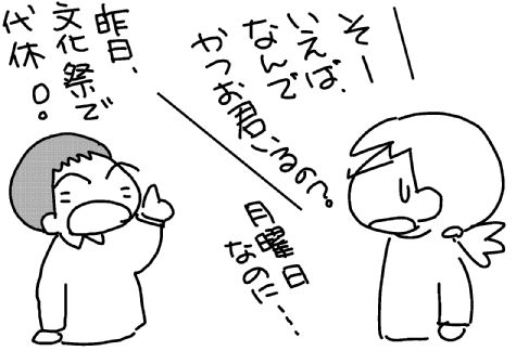 f:id:k9352009:20131119134130j:image