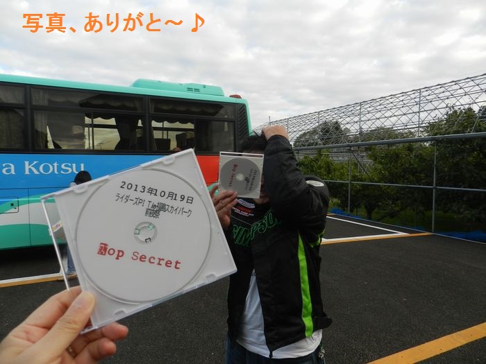 f:id:k9352009:20131119140331j:image