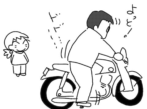 f:id:k9352009:20131119141043j:image