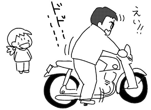 f:id:k9352009:20131119141204j:image