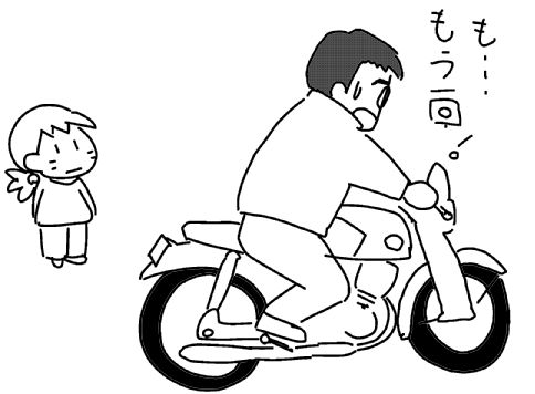 f:id:k9352009:20131119141205j:image