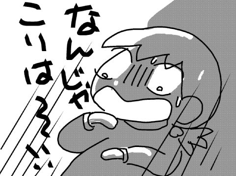 f:id:k9352009:20131119160552j:image