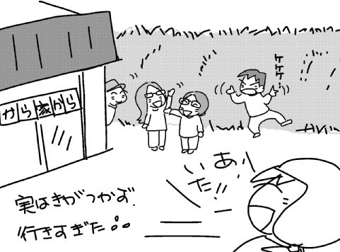 f:id:k9352009:20131121123437j:image