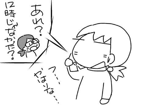 f:id:k9352009:20131121123509j:image