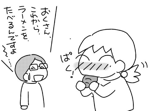 f:id:k9352009:20131121123557j:image