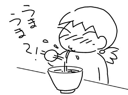f:id:k9352009:20131121123854j:image