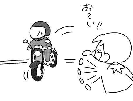 f:id:k9352009:20131121124006j:image