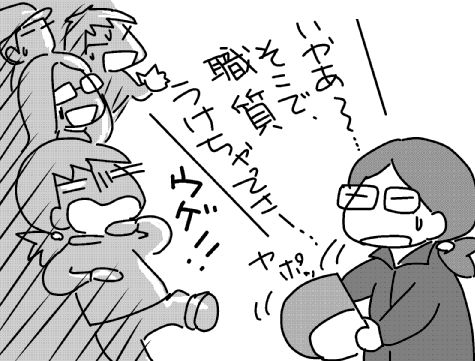 f:id:k9352009:20131121124023j:image