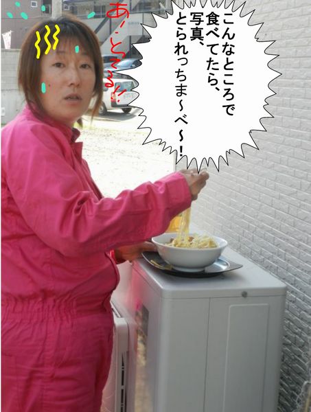 f:id:k9352009:20131121124435j:image