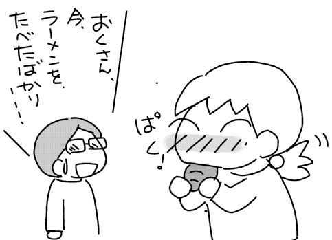 f:id:k9352009:20131121124520j:image