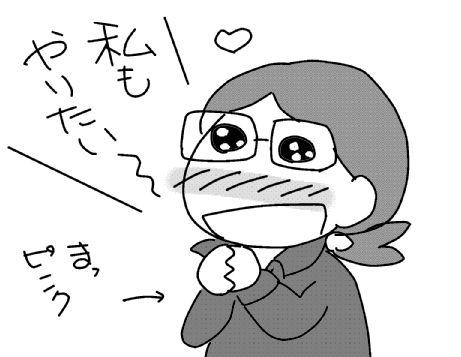 f:id:k9352009:20131121124813j:image