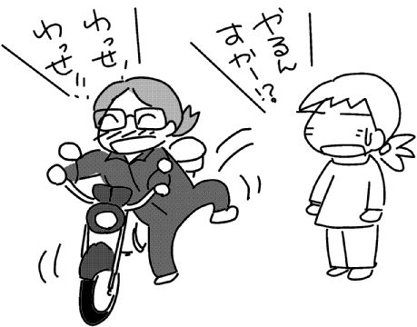 f:id:k9352009:20131121124836j:image