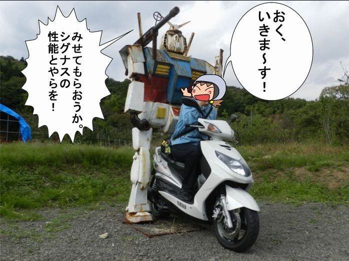 f:id:k9352009:20131121125518j:image