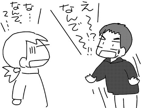 f:id:k9352009:20131121125701j:image