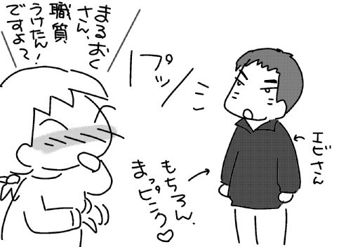 f:id:k9352009:20131121125702j:image