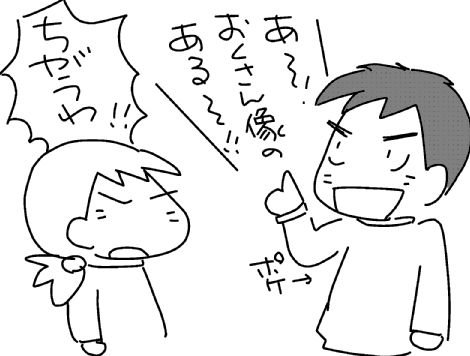 f:id:k9352009:20131121130051j:image