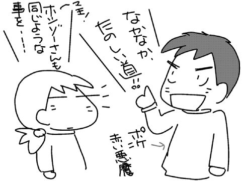 f:id:k9352009:20131121130224j:image
