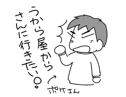 f:id:k9352009:20131121131322j:image
