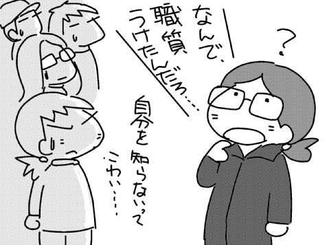 f:id:k9352009:20131121131522j:image