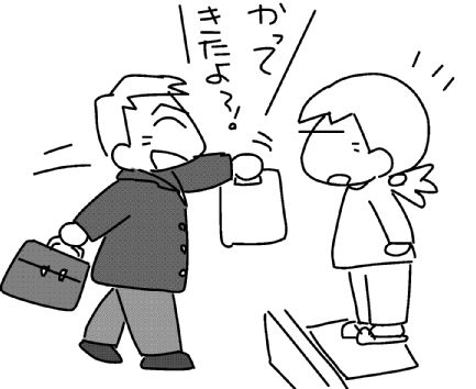 f:id:k9352009:20131203115306j:image