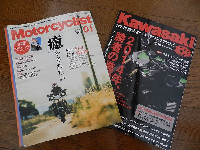 f:id:k9352009:20131203115330j:image