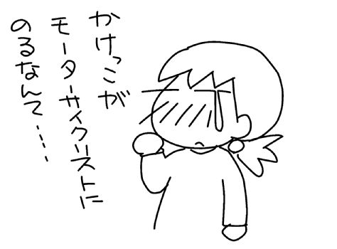 f:id:k9352009:20131203120151j:image