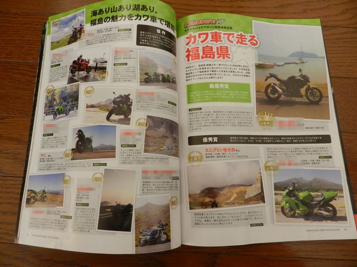 f:id:k9352009:20131203120259j:image