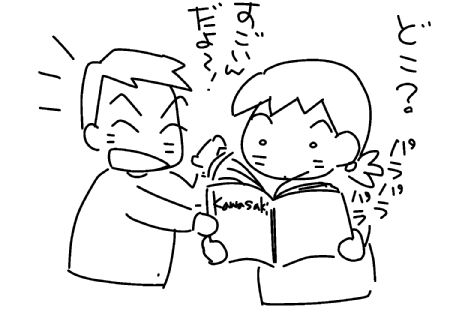 f:id:k9352009:20131203120318j:image