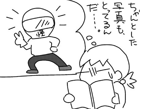 f:id:k9352009:20131203120437j:image