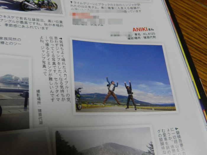 f:id:k9352009:20131203120809j:image