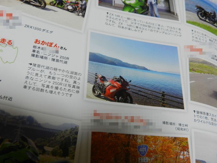 f:id:k9352009:20131203120810j:image