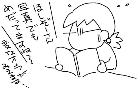 f:id:k9352009:20131203120851j:image