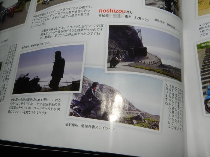 f:id:k9352009:20131203120852j:image