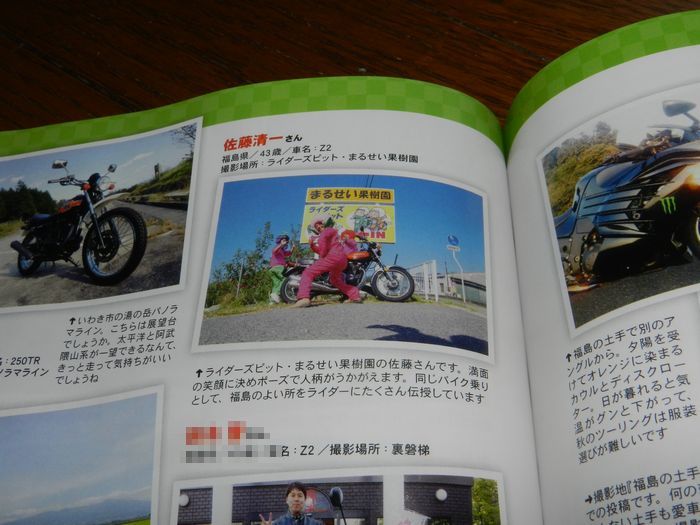 f:id:k9352009:20131203120939j:image