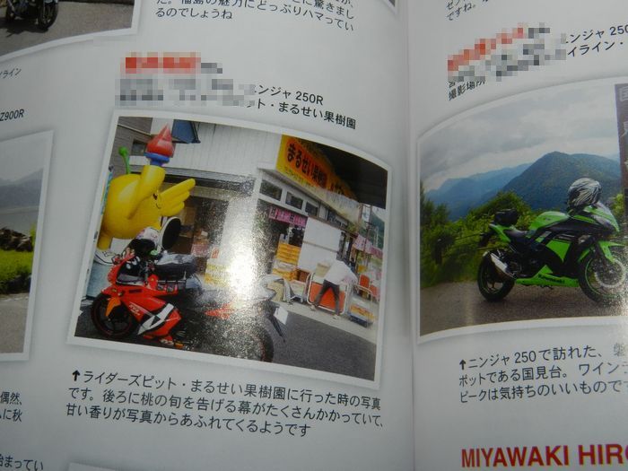 f:id:k9352009:20131203121122j:image