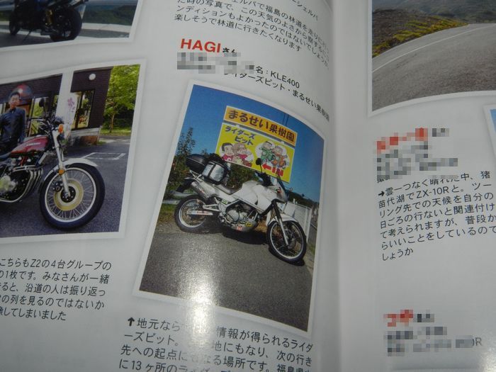 f:id:k9352009:20131203121123j:image