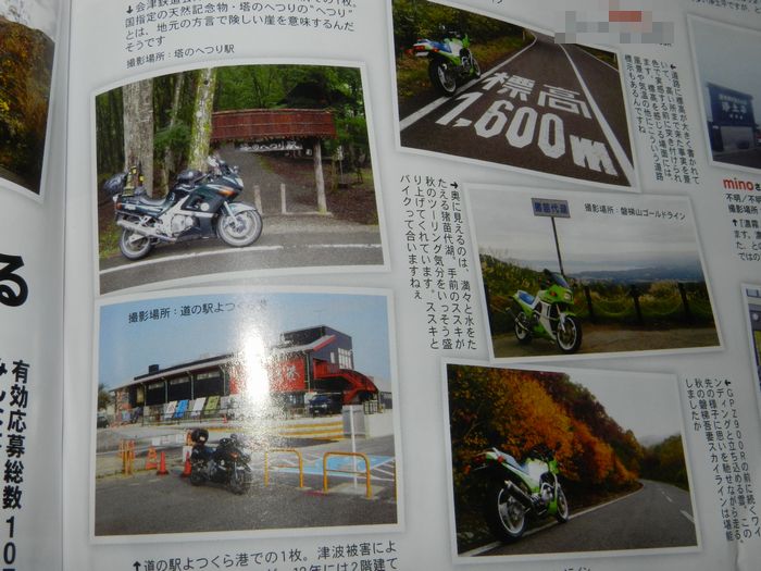 f:id:k9352009:20131203121249j:image