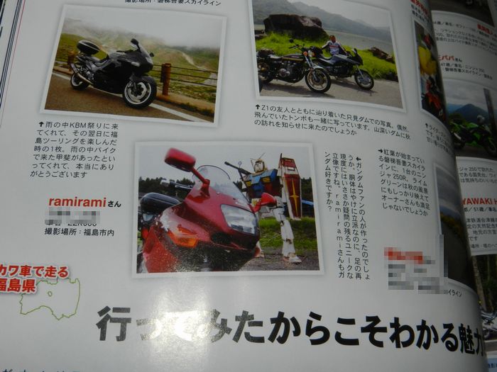 f:id:k9352009:20131203121251j:image