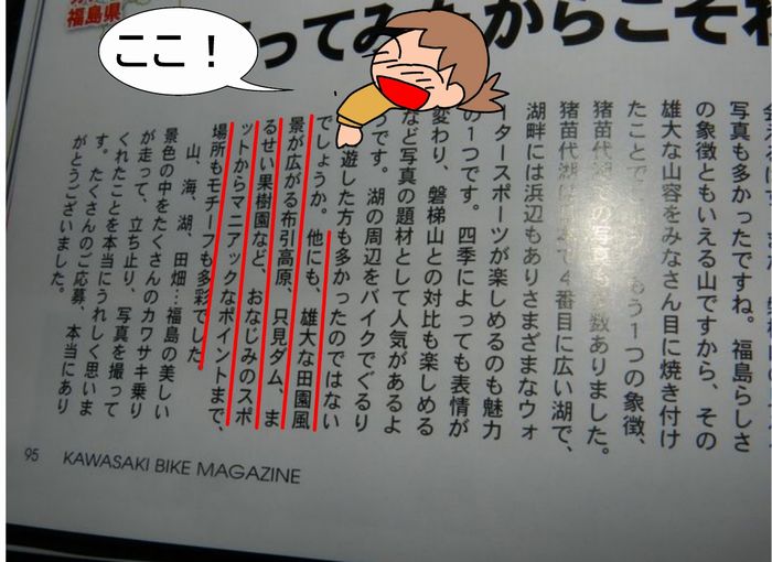 f:id:k9352009:20131203121509j:image