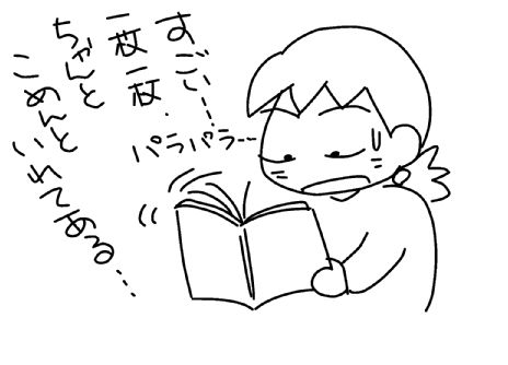 f:id:k9352009:20131203121553j:image