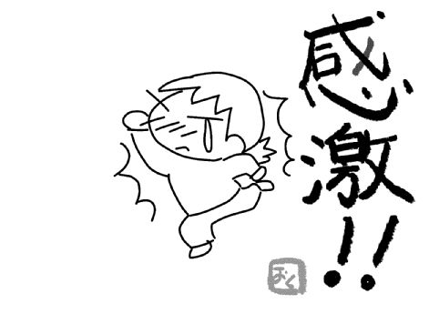 f:id:k9352009:20131203143322j:image