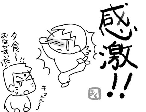 f:id:k9352009:20131203143343j:image