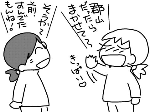 f:id:k9352009:20131213125453j:image