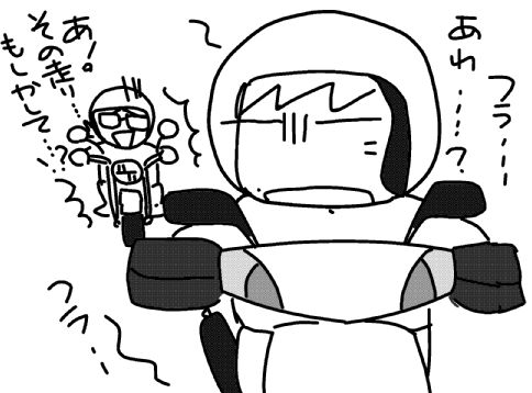 f:id:k9352009:20131213125656j:image