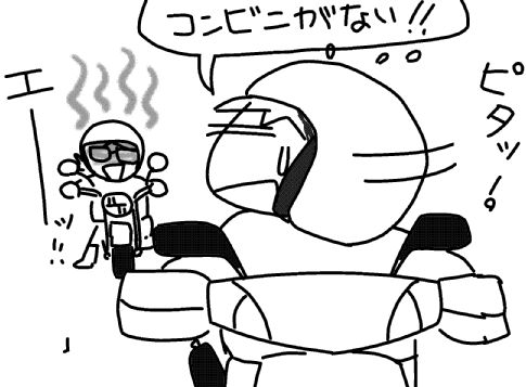 f:id:k9352009:20131213125752j:image