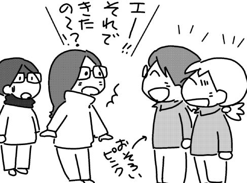 f:id:k9352009:20131213130057j:image