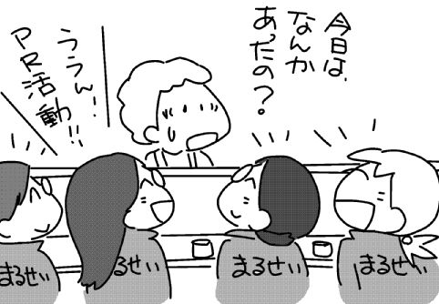 f:id:k9352009:20131213130630j:image